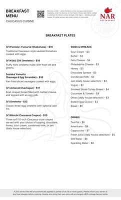 Menu photo 4 NAR Restaurant Mountain View, CA Menu photo 4 NAR Restaurant Mountain View, CA