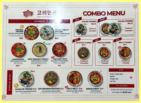 Menu photo 2 Korea Noodle House Burnaby, BC Menu photo 2 Korea Noodle House Burnaby, BC