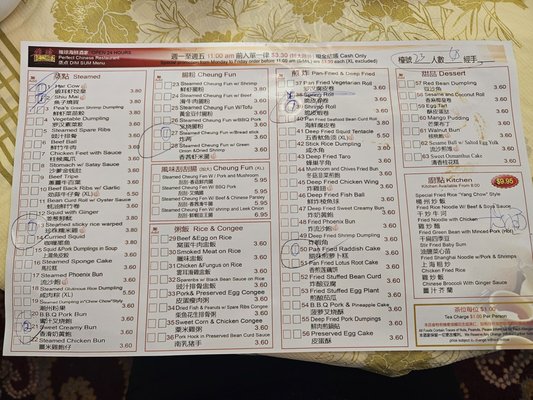 Menu photo 7 The Perfect Chinese Restaurant Toronto, ON Menu photo 7 The Perfect Chinese Restaurant Toronto, ON
