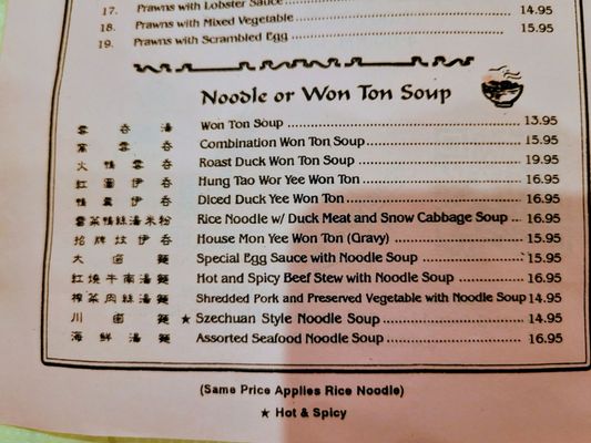 Menu photo 8 China Delights Pinole, CA