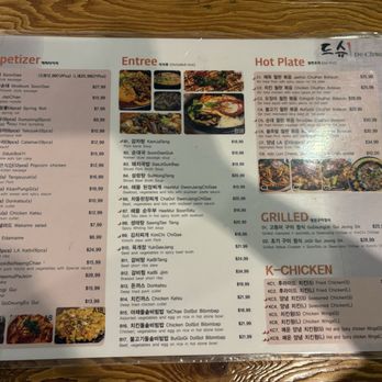De Chou - Menu 2 - Korean Near Me - Scarborough, Ontario De Chou - Menu 2 - Korean Near Me - Scarborough, Ontario