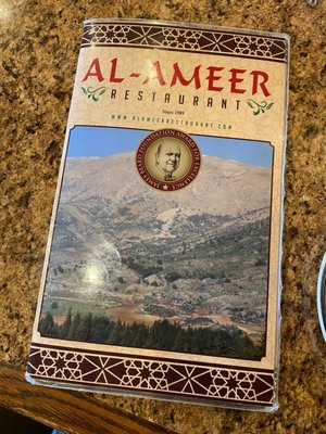 Al Ameer by null
