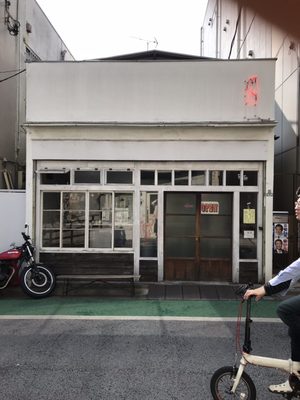 Bear Pond Espresso by null