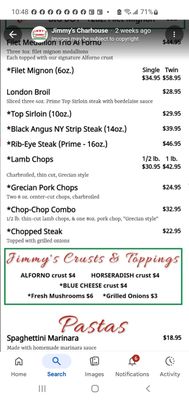 Menu photo 1 Jimmy's Charhouse Libertyville, IL