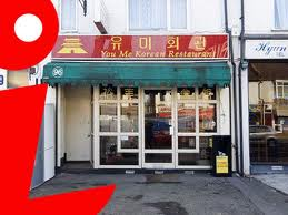 You Me Restaurant by null