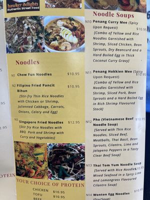 Menu photo 3 HD Cuisine Wheeling, IL