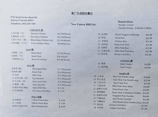 Menu photo 7 New Canton BBQ Aurora, CO
