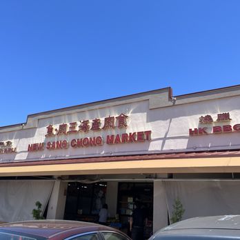 NEW SANG CHONG MARKET - 454 Photos & 187 Reviews - 13756 Doolittle Dr