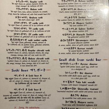 Izakaya - Menu (6/6) as of 2024-01-18 - Japanese Near Me - San Jose, California Izakaya - Menu (6/6) as of 2024-01-18 - Japanese Near Me - San Jose, California