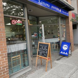 Japanese Bistro Kamome - Front entrance