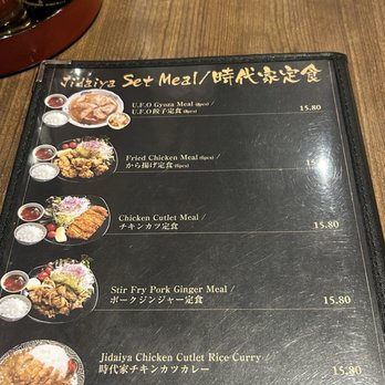 Jidaiya Ramen Dining - As of 03/2026 - Ramen Near Me - Gardena, California