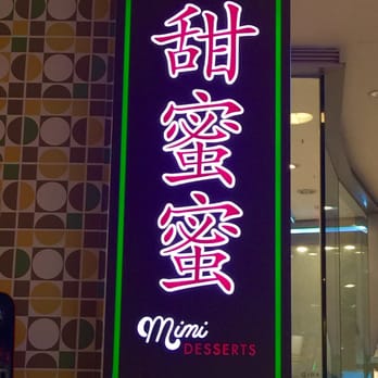 甜蜜蜜 - store sign - Bubble Tea Near Me - Hong Kong, HK 甜蜜蜜 - store sign - Bubble Tea Near Me - Hong Kong, HK