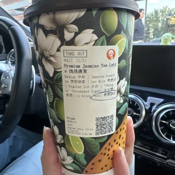 Auntea Jenny - Premium jasmine tea latte - Bubble Tea Near Me - Irvine, California