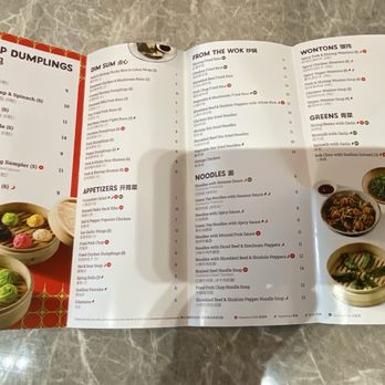 Ugly Dumpling - Menu - Chinese Near Me - Linden, New Jersey