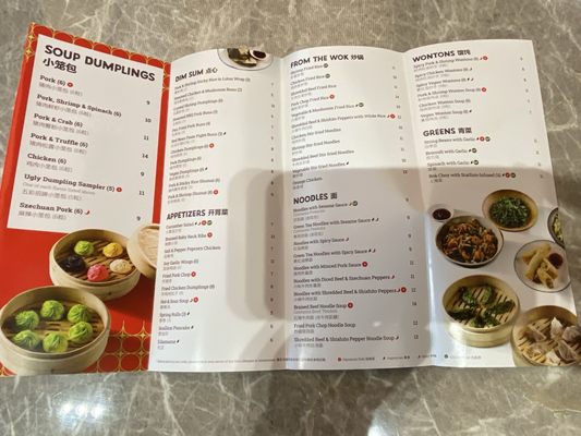 Menu photo 7 Ugly Dumpling Linden, NJ