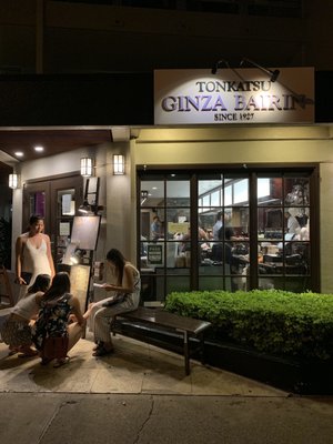 Ginza Bairin Tonkatsu & Yoshoku Bistro by null