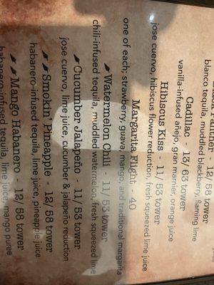 Menu photo 2 My Cocina Streamwood, IL Menu photo 2 My Cocina Streamwood, IL