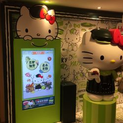 一田超市