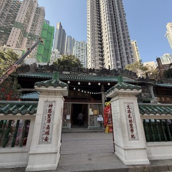 文武廟 - Landmarks & Historical Buildings Near Me - Hong Kong, HK 文武廟 - Landmarks & Historical Buildings Near Me - Hong Kong, HK