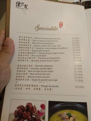 Menu photo 2 Le Repas du Temps Paris, 75