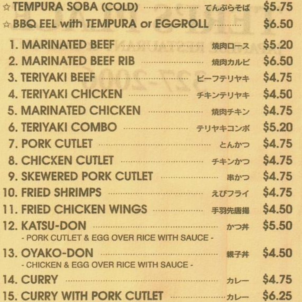 Teri's Place - Japanese Near Me - Torrance, California Teri's Place - Japanese Near Me - Torrance, California