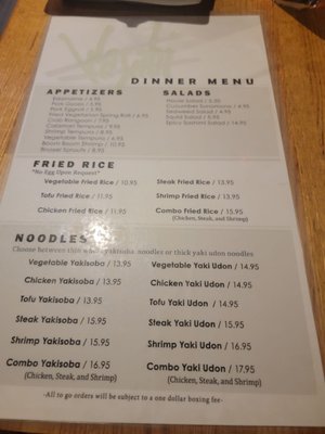 Menu photo 2 Wasabi Fayetteville, AR Menu photo 2 Wasabi Fayetteville, AR
