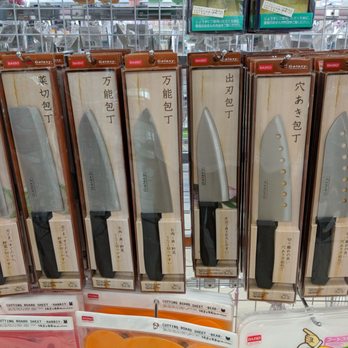 Daiso - Discount Store Near Me - San Diego, California Daiso - Discount Store Near Me - San Diego, California
