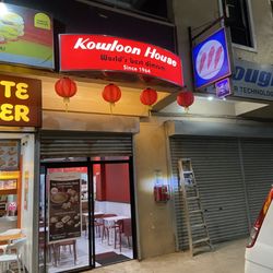 Kowloon House