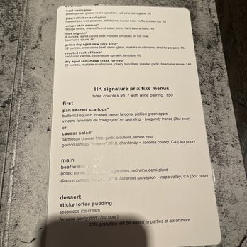 Gordon Ramsay Hell's Kitchen - Menu - Steakhouses Near Me - Stateline, Nevada