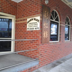 Rainbow Palace Chinese Rest - Entrance