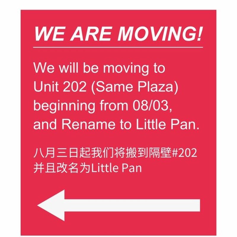 We are moving to Unit 202 on 08/03/22 Wednesday!