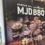 Photo of Mjd K-Bbq L.