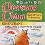 Photo of Overseas China Restaurant I.