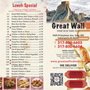 Photo of Great Wall C.
