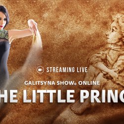 The Little Prince - theatrical performance online