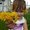 Photo of Paula M.
