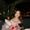 Photo of Cindy P.