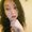 Photo of Kristina C.