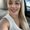 Photo of Stephanie N.