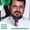 Photo of Nusrat M.