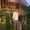 Photo of Adria A.