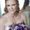 Photo of Natalie M.