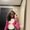 Photo of Tiara M.
