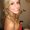 Photo of Stephanie B.