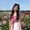 Photo of Cindy C.