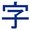 Photo of Qype User (thingl…)