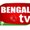 Photo of Bengali T.