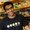 Photo of Vinay E.