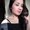 Photo of Esmeralda V.