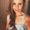 Photo of Kaileigh R.